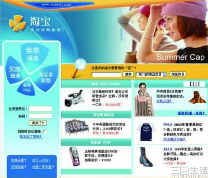 奇虎360 搜索引擎招聘客服_360安全卫士和杀毒可以完全杀掉的木马病毒吗_奇虎360搜索好做吗