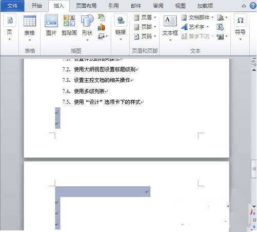 为什么电脑无法打开word文档_电脑上的word文档无法打开_双击无法打开word文档
