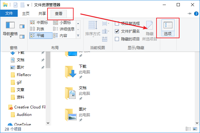 为什么电脑无法打开word文档_双击无法打开word文档_电脑上的word文档无法打开