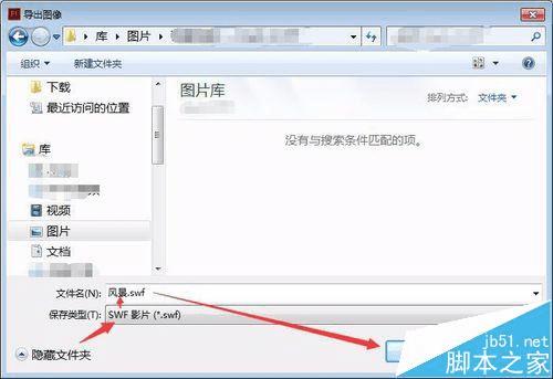 w8笔记本游戏不能全屏_笔记本qq游戏不能全屏_笔记本电脑不能全屏游戏