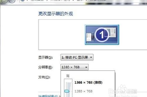 笔记本电脑不能全屏游戏_笔记本qq游戏不能全屏_w8笔记本游戏不能全屏