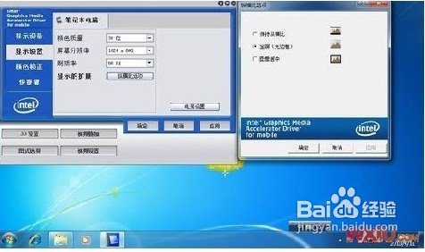 w8笔记本游戏不能全屏_笔记本qq游戏不能全屏_笔记本电脑不能全屏游戏