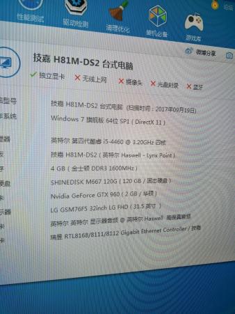 单核默频最强cpu，台式机组成双马甲不是更好？