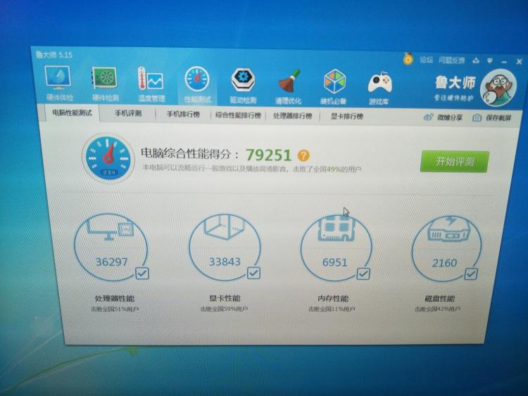 默频最高cpu_单核默频最强cpu_2019默频最高的cpu