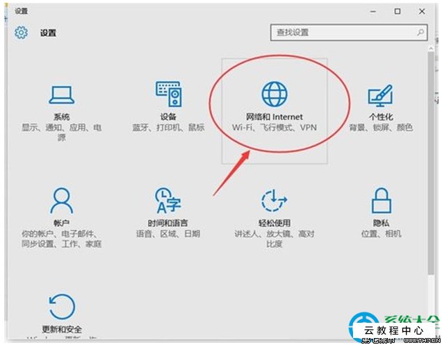 win7任务栏的网络图标不见了_win7网络连接的图标不见了_win7网络连接图标不见了怎么办