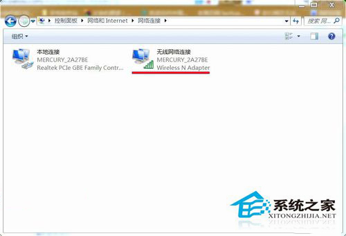 Win7网络图标不见了？找回网络图标的方法