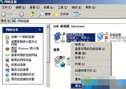 win7任务栏的网络图标不见了_win7网络连接的图标不见了_win7网络连接图标不见了怎么办