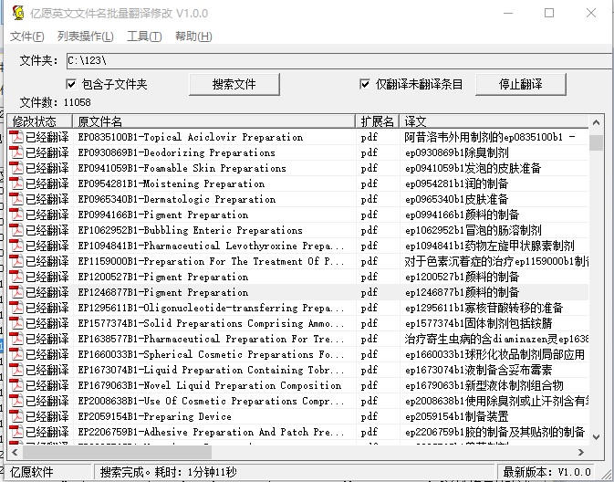 输入法切换繁体字_搜狗输入法繁体切换_输入法繁体切换