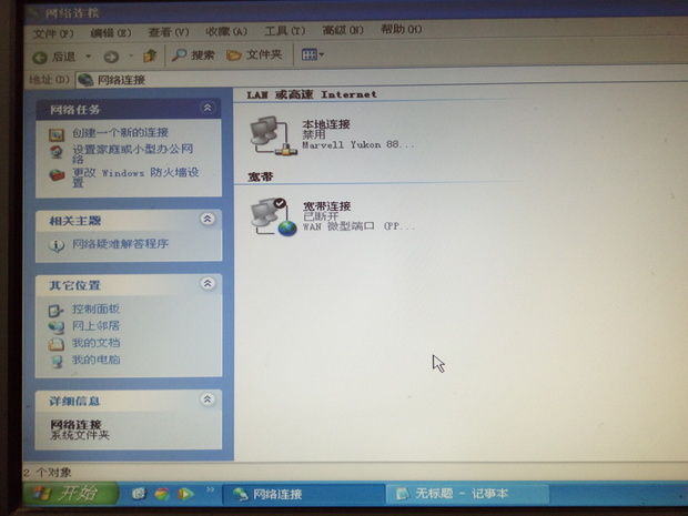 手机开机忘记密码_win7忘记电脑开机密码_win7电脑忘记admin密码