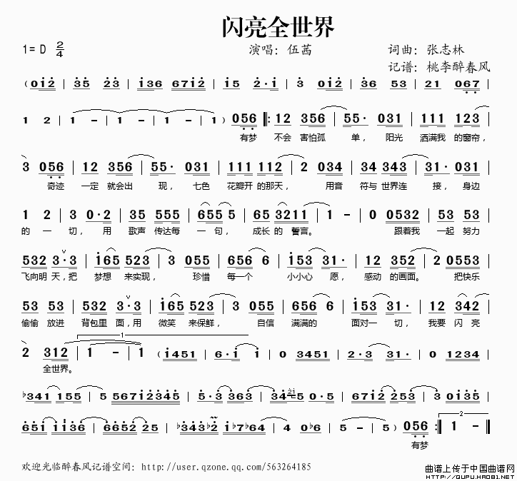 笔记本电脑不能全屏游戏_为什么笔记本游戏不能全屏_win7笔记本游戏不能全屏