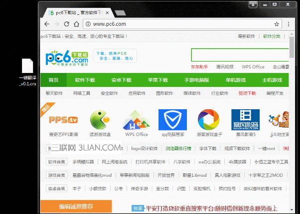 谷歌浏览器官网下载_如何下载chrome浏览器_chrome浏览器取色器