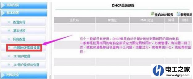 双宽带叠加有什么用