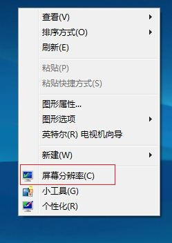 笔记本win7游戏不能全屏_笔记本电脑不能全屏游戏_win8笔记本游戏不能全屏