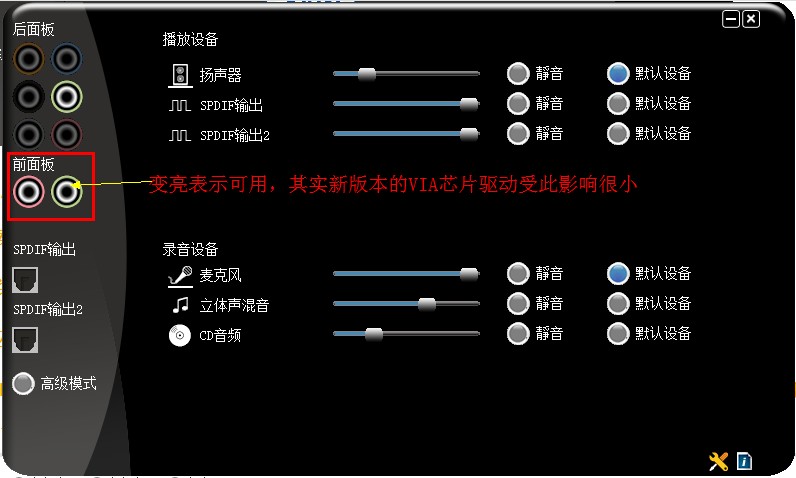 电脑主机连电视没声音_电脑主机风扇声音很大_电脑主机声音很大