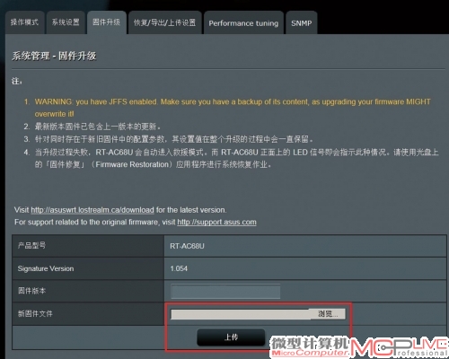 极路由2固件_极路由2 固件_阿尔法路由器固件