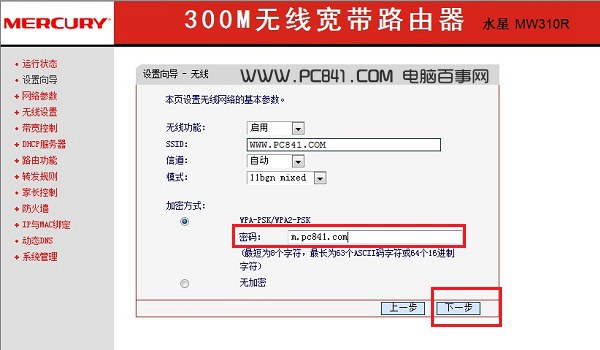 极路由贰固件_阿尔法路由器固件_极路由2固件