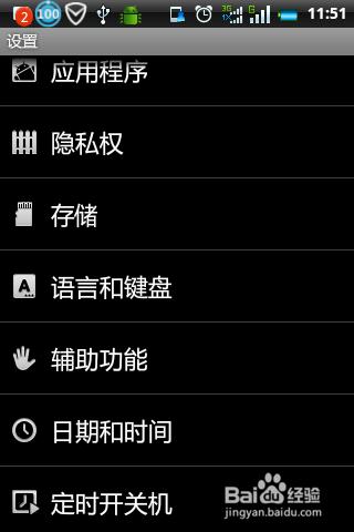 手机键盘怎么锁_键盘手机锁_键盘手机锁