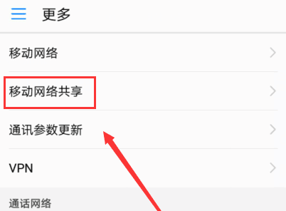 win7无线热点配置工具 v110_win7无线热点配置工具20_win7 无线热点配置工具