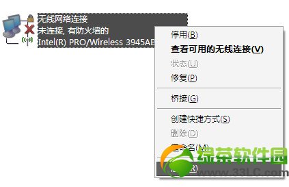 win7 无线热点配置工具_win7无线热点配置工具20_win7无线热点配置工具 v110