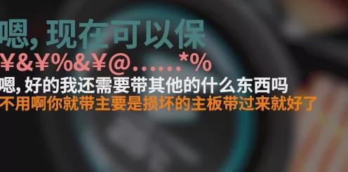 微星显卡保修政策