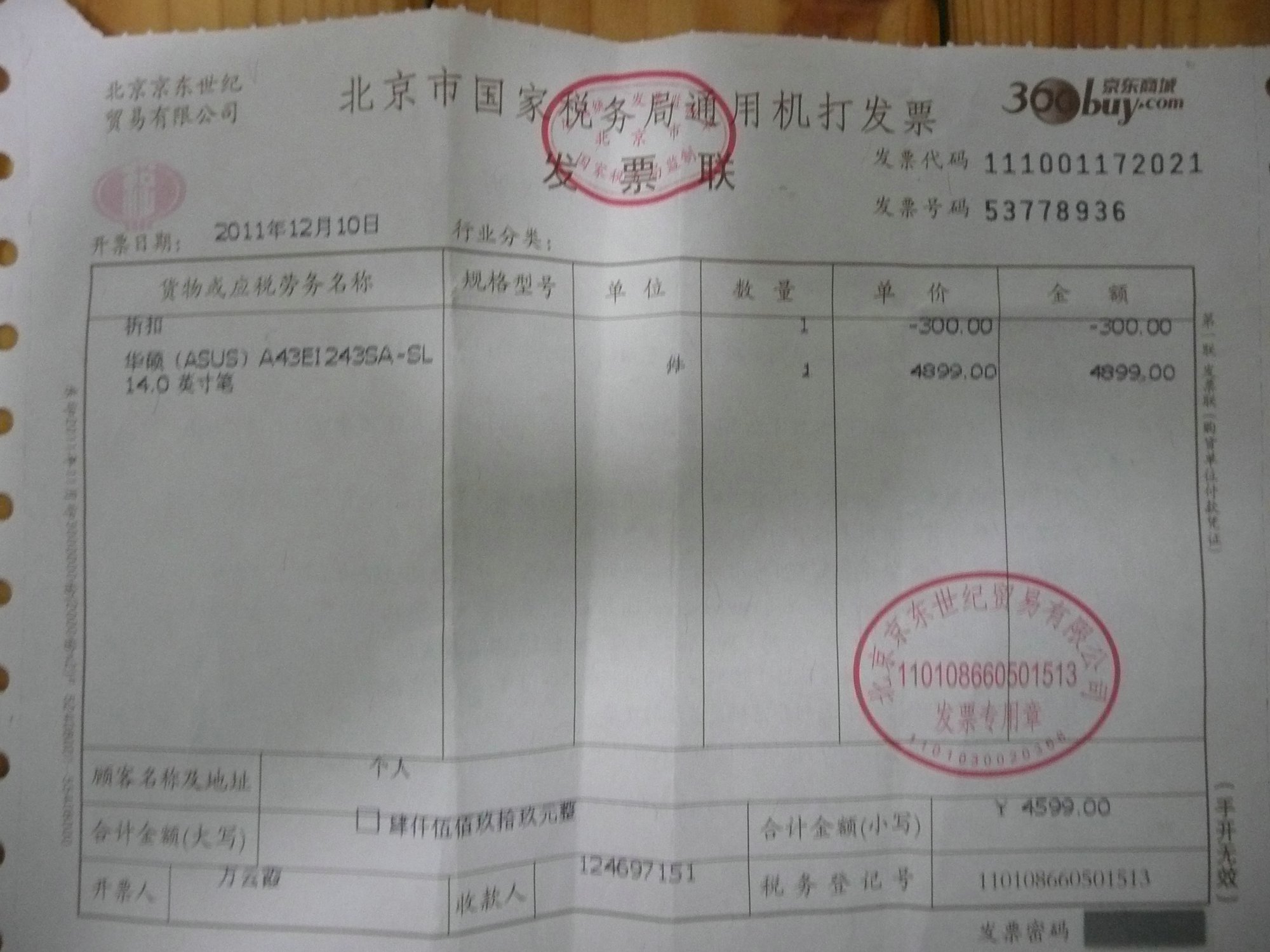 微星显卡保修怎样_2018微星显卡怎么保修_微星显卡保修政策