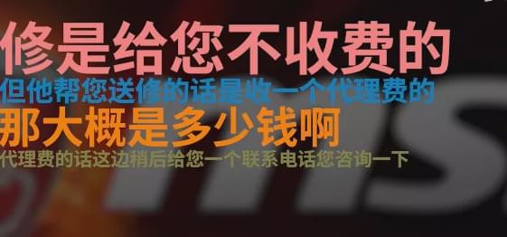 微星显卡保修政策