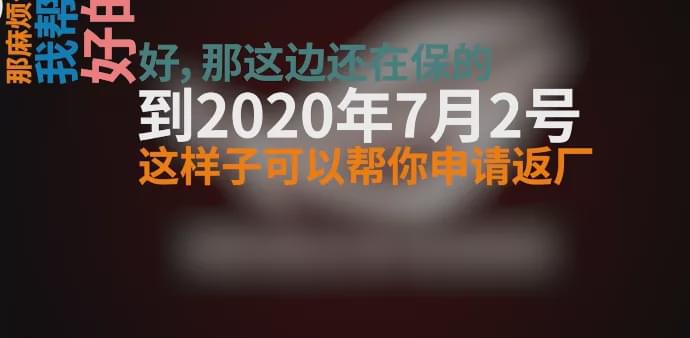 微星显卡保修政策
