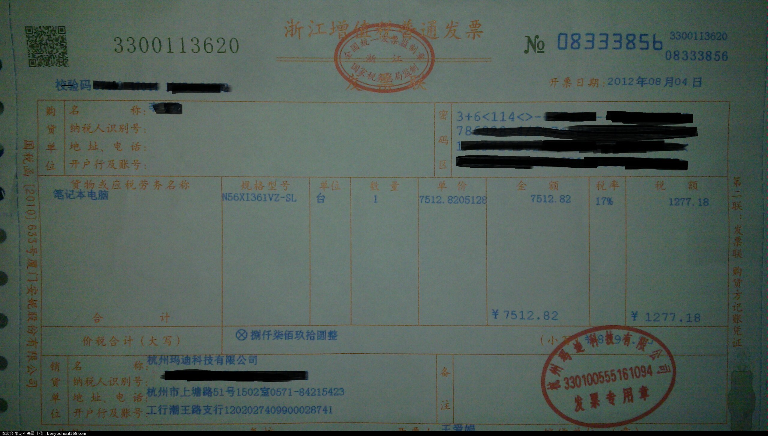 微星显卡保修怎样_2018微星显卡怎么保修_微星显卡保修政策