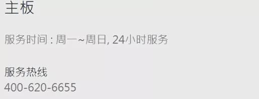 微星显卡保修政策