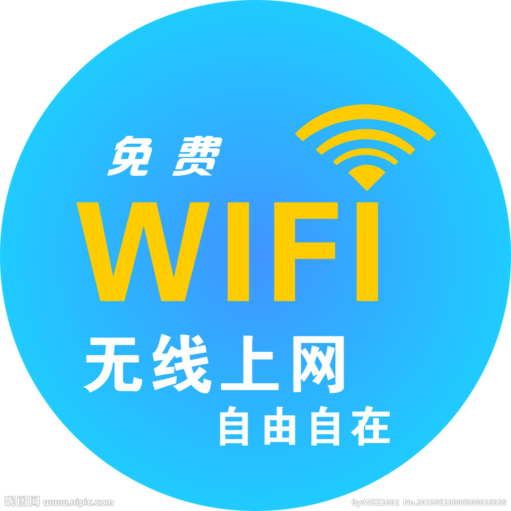 win7无线热点配置工具下载_win7无线热点配置工具v110_win7无线热点配置工具 v110