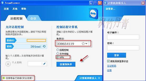 xp系统怎样查看无线密码_xp系统忘记密码怎么办_xp系统无线密码忘记了怎么办
