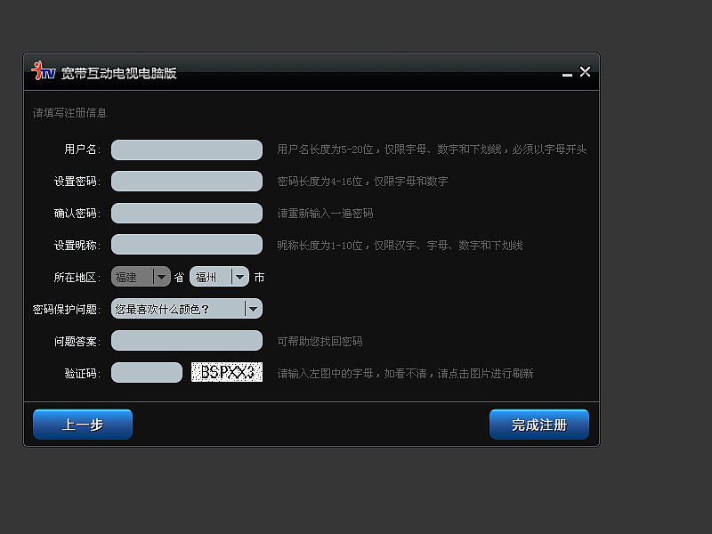 xp系统忘记密码怎么办_xp系统怎样查看无线密码_xp系统无线密码忘记了怎么办