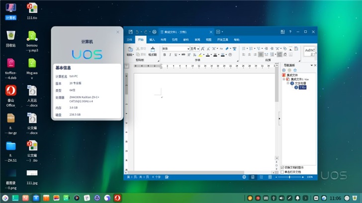 松下笔记本电脑cf_松下笔记本风扇_松下笔记本吧