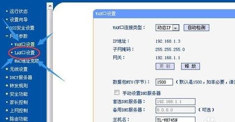 路由恢复出厂设置_电信路由器恢复出厂了怎么设置_电信机顶盒怎么恢复出厂设置