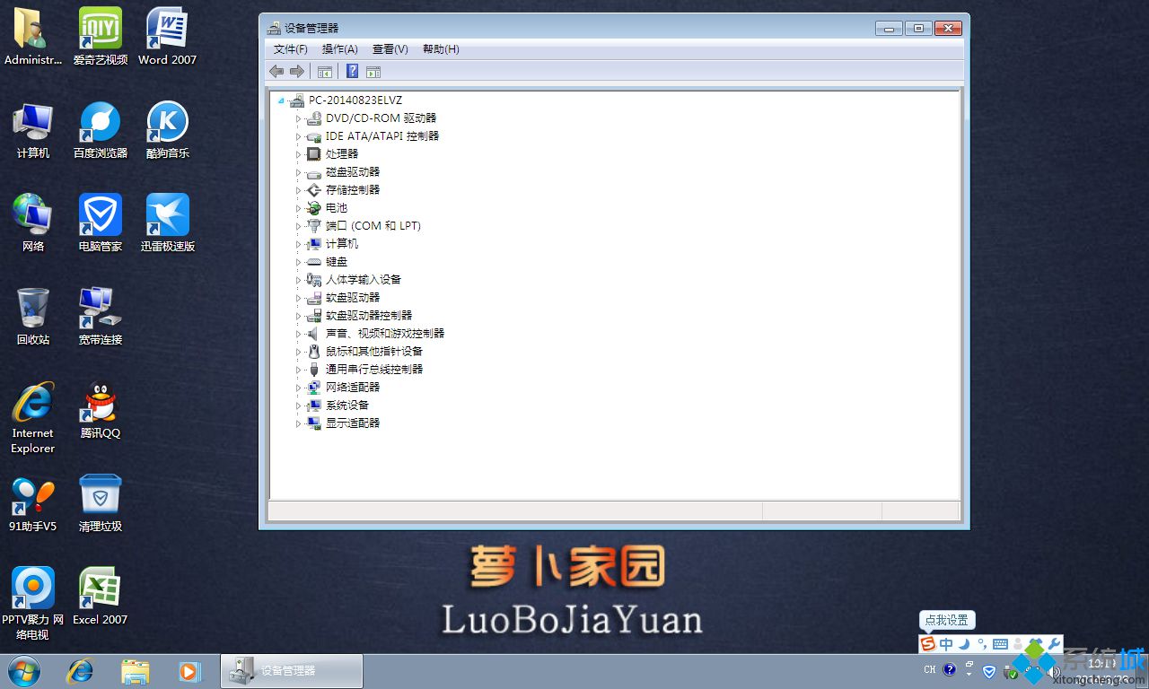 联想笔记本怎么进去u盘启动_u盘启动盘把系统放进去就可以装系统了_u盘启动装xp系统
