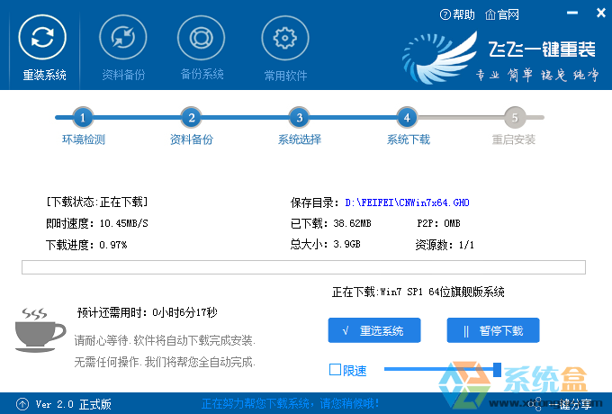 u盘启动盘把系统放进去就可以装系统了