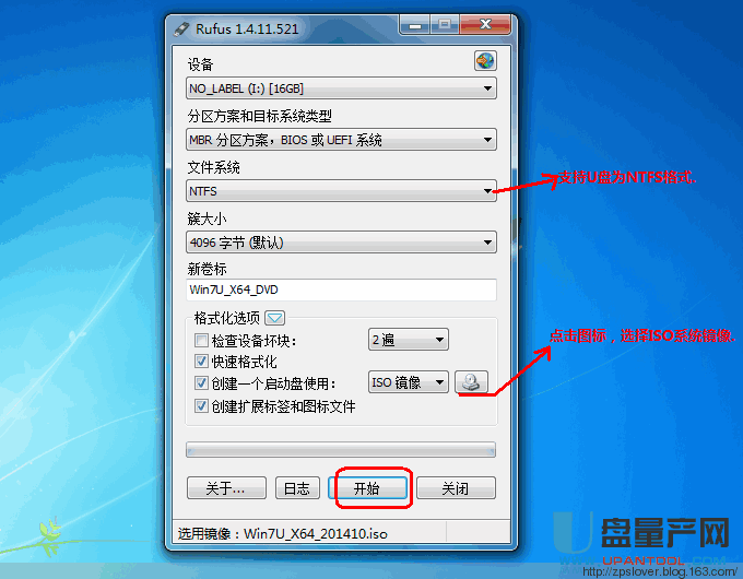 u盘启动盘把系统放进去就可以装系统了