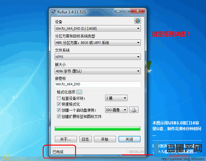 u盘启动盘把系统放进去就可以装系统了
