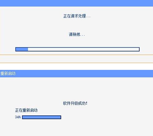 路由宝 固件_阿尔法路由器固件_极路由贰 固件