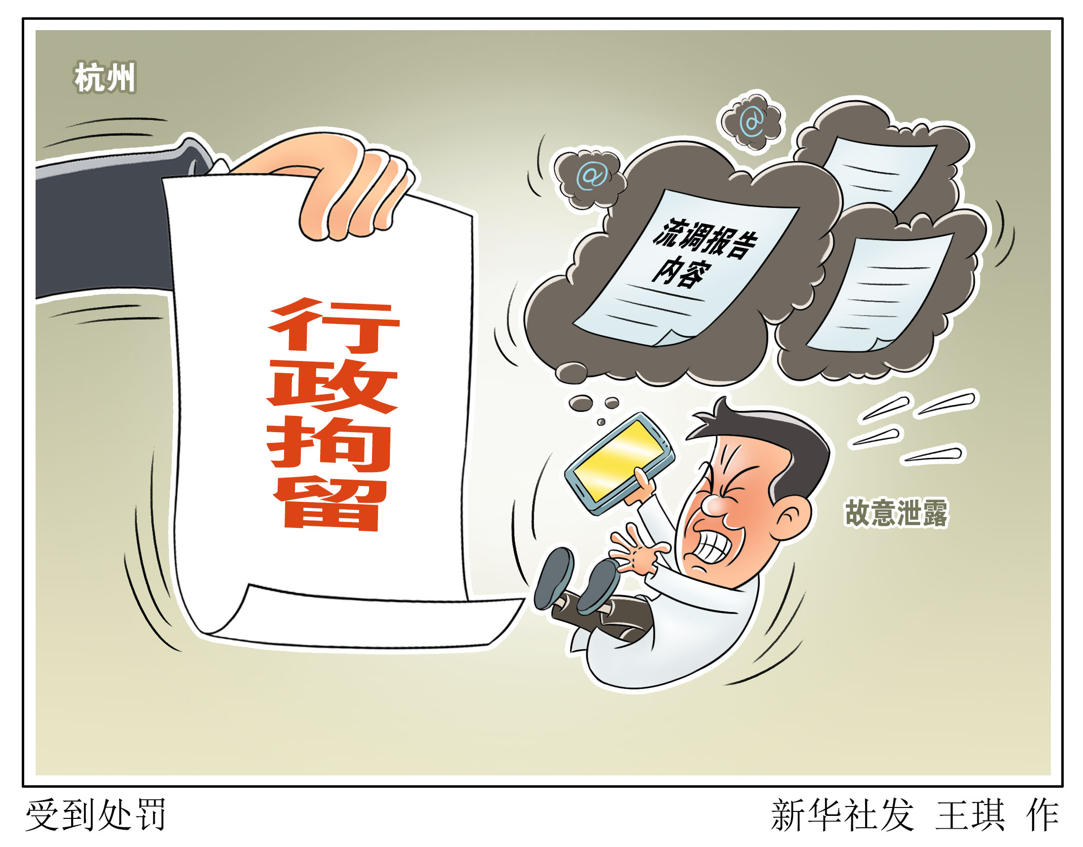 下载安全卫士杀毒软件_360安全卫士及杀毒软件使用_360安全卫士下载 软件