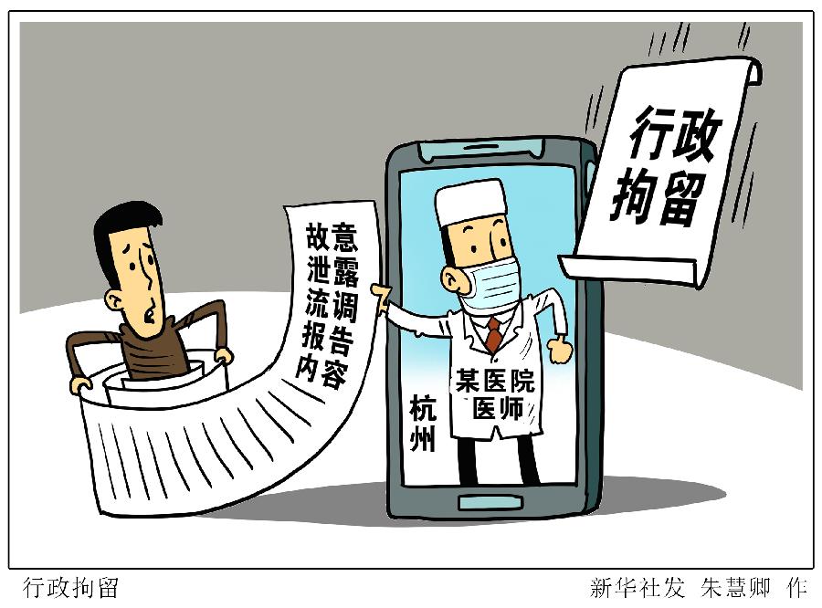 360安全卫士及杀毒软件使用_下载安全卫士杀毒软件_360安全卫士下载 软件