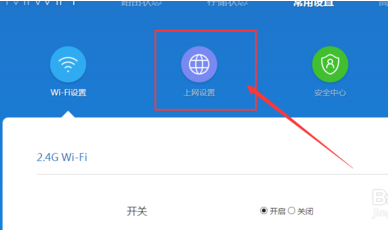 小米路由器怎么中继