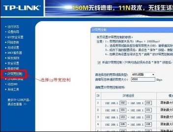 路由器怎么设置无线网络网速变快