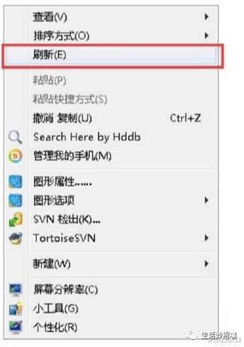 键盘刷新