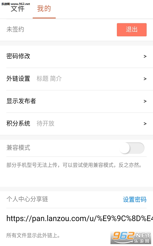 安卓键盘映射映射工具：映射smartbar与ondesktop(图)