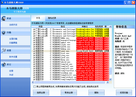 有道下载2013官方下载_360安全卫士93下载 官方_奇虎360 移动搜索