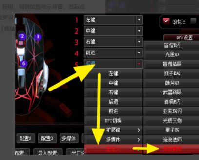 电竞游戏中是否可以用鼠标的宏管理来让操作更流畅