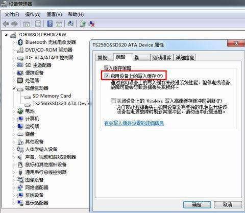 固态硬盘寿命真的很短吗_固态硬盘和普通硬盘寿命_固态硬盘与普通硬盘寿命
