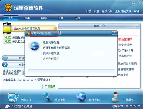 杀毒 软件_虚拟机杀毒软件_电脑关不了机怎么杀毒