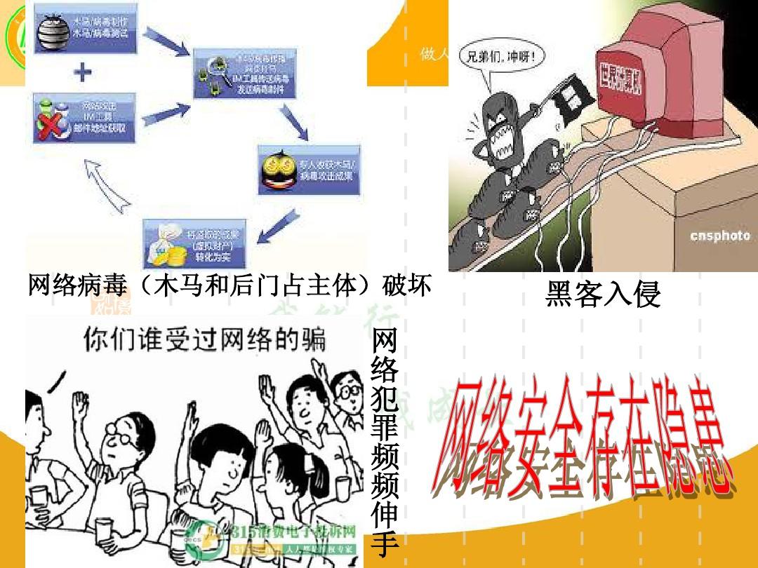 奇虎360搜索好做吗_奇虎360 搜索_360查杀木马病毒
